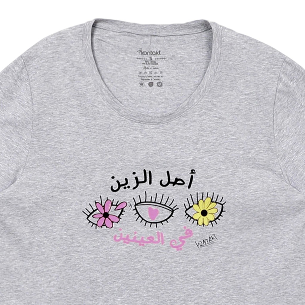 Pyjama femme manches courtes أصل الزين