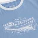 T-shirt flammé garçon manches courtes  رايس الابحار