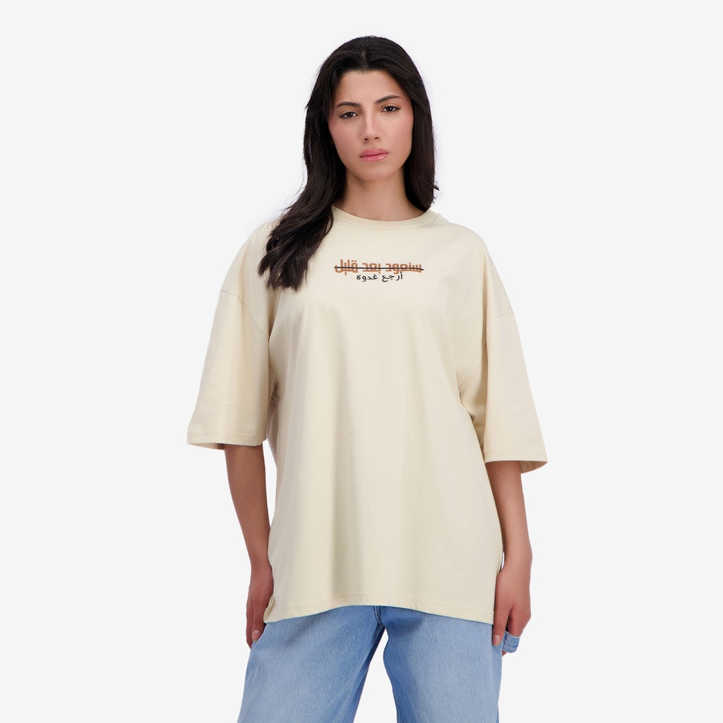 T-shirt oversized unisexe adulte manches courtes سنعود بعد قليل