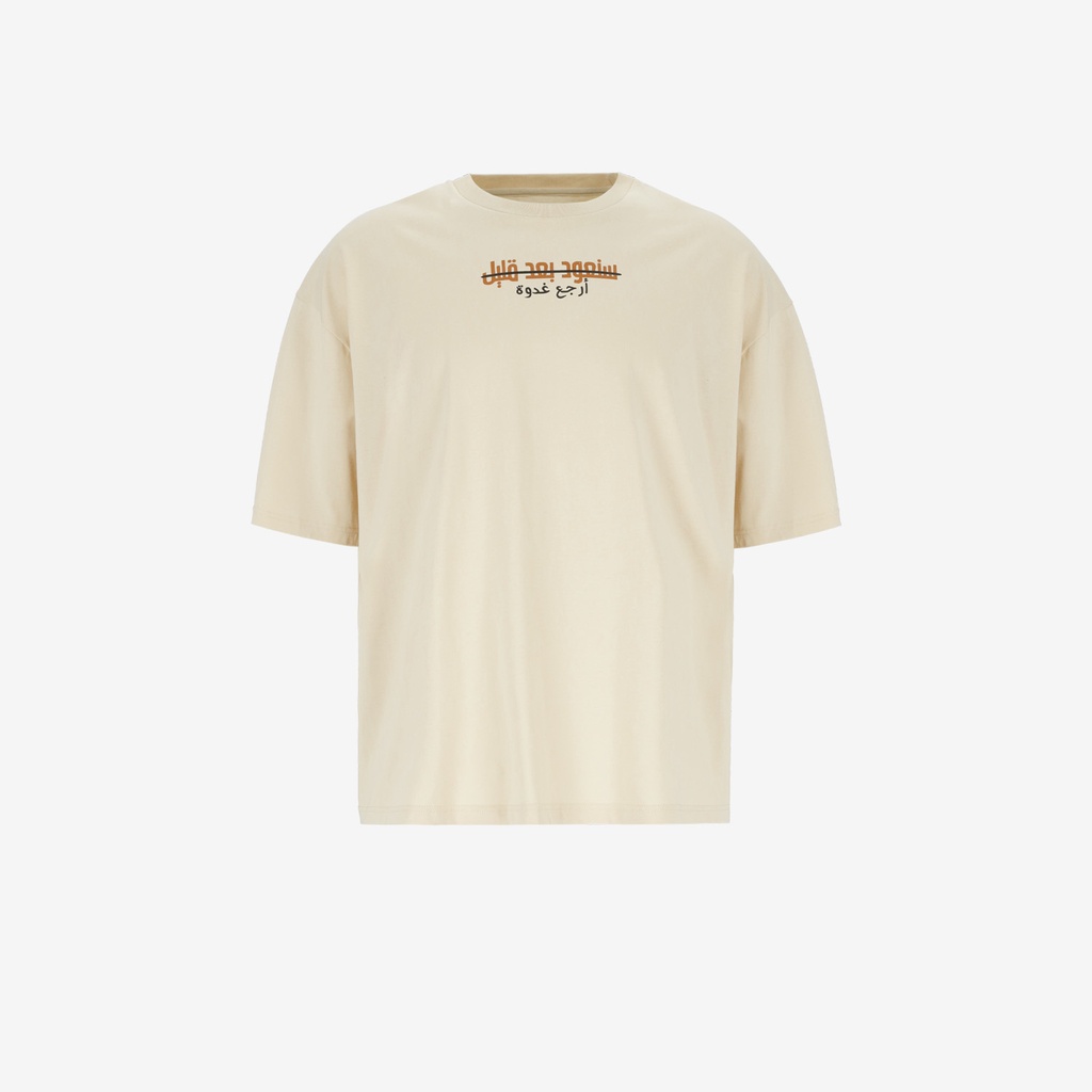 T-shirt oversized unisexe adulte manches courtes سنعود بعد قليل