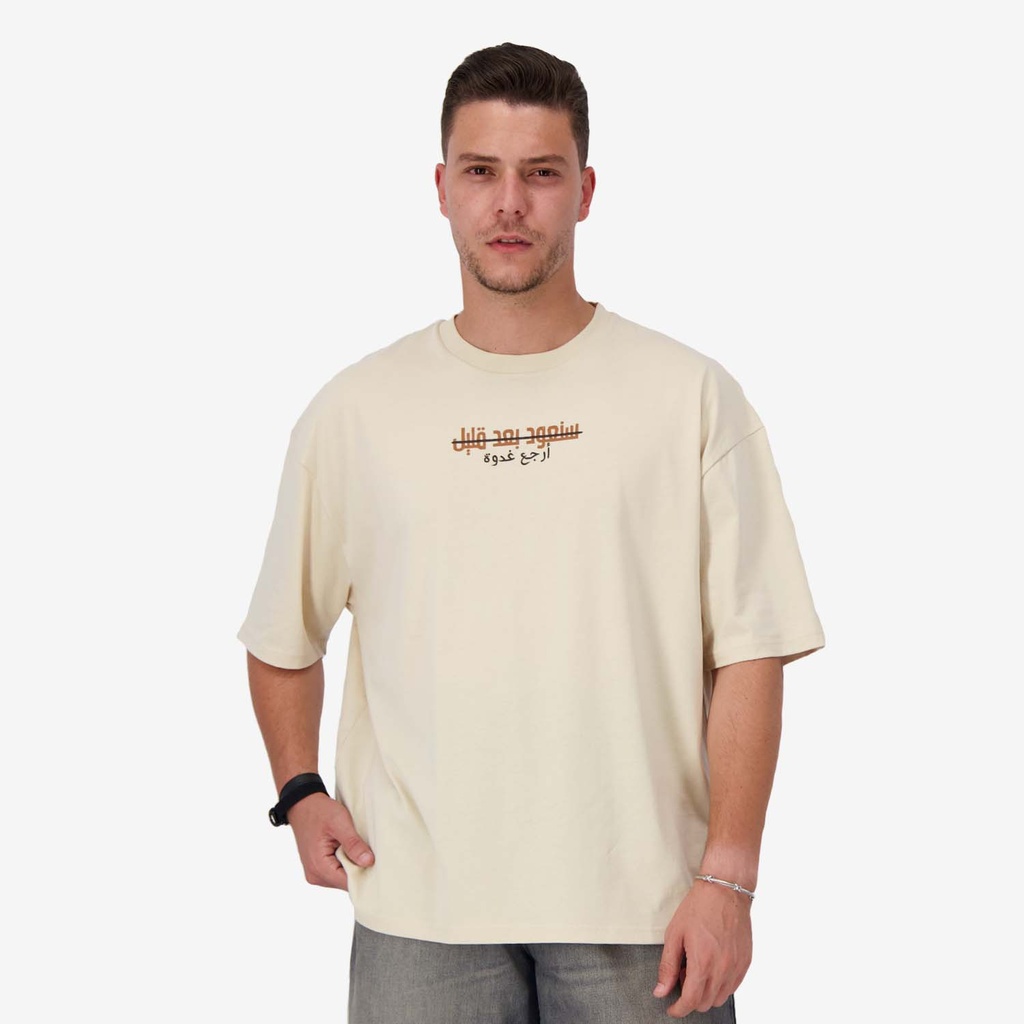 T-shirt oversized unisexe adulte manches courtes سنعود بعد قليل