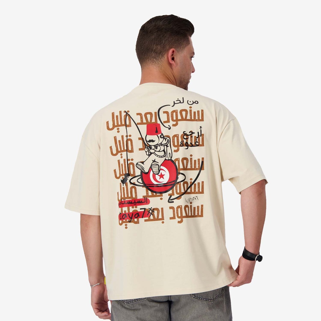 T-shirt oversized unisexe adulte manches courtes سنعود بعد قليل