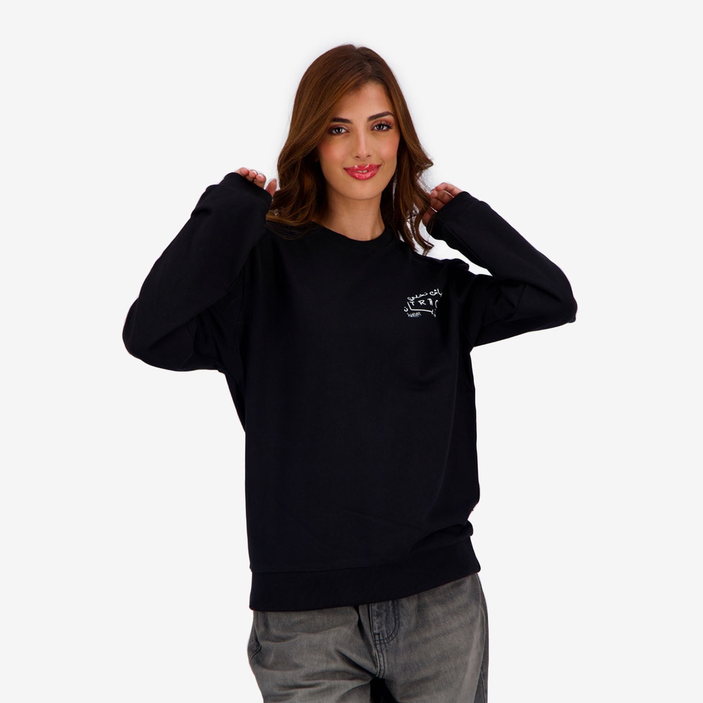 Sweat unisexe Adultes باش نخلي trace مزيان