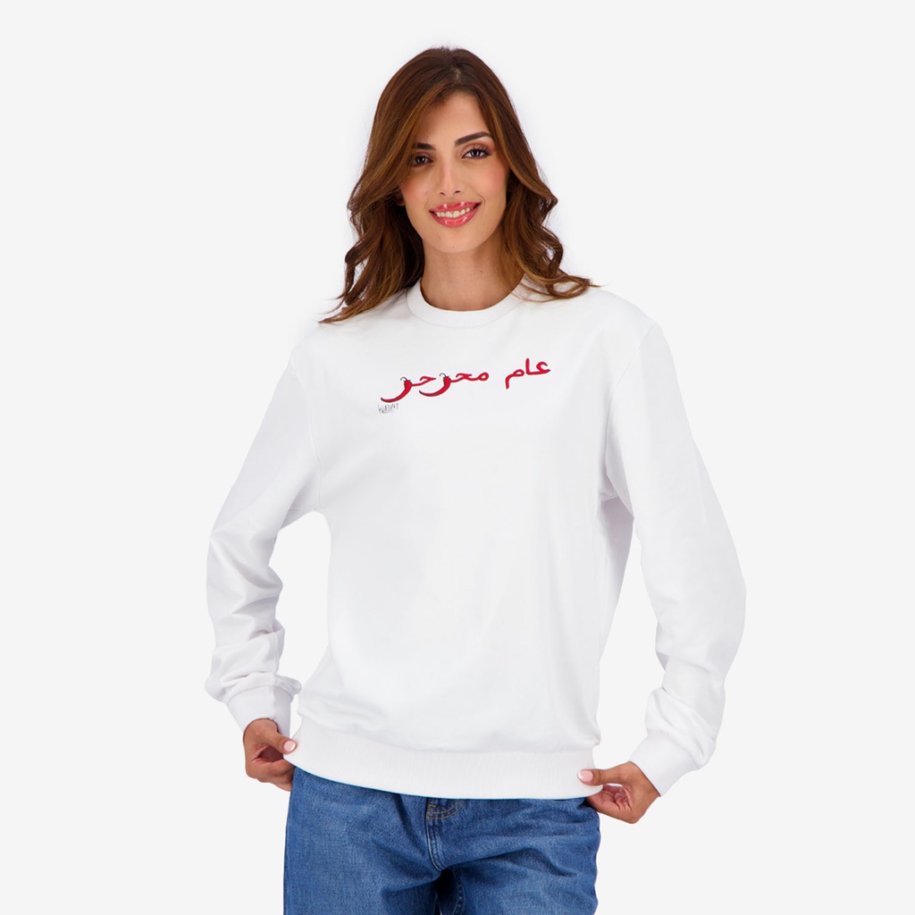 Sweat unisexe Adultes عام محرحر