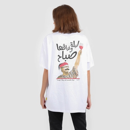 [05-010-02-515-K000-L] T-shirt unisexe manches courtes oversized  ليلة و فراڨها- صباح (L)