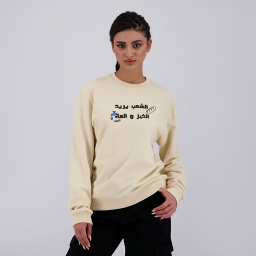 [05-010-36-184-K005-L] Sweat unisexe الشعب يريد (L)