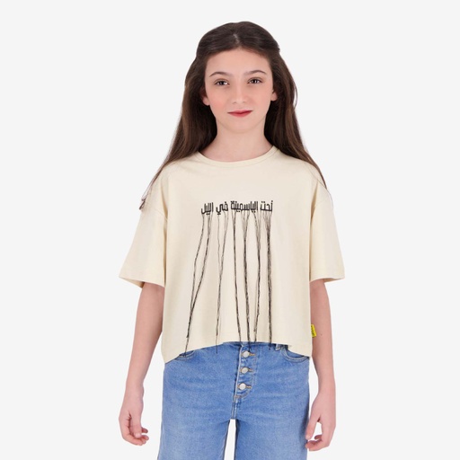 [05-010-02-729-K005-10/12A] T-shirt fille sur taille manches courtes  تحت الياسمينة في الليل (10/12A)
