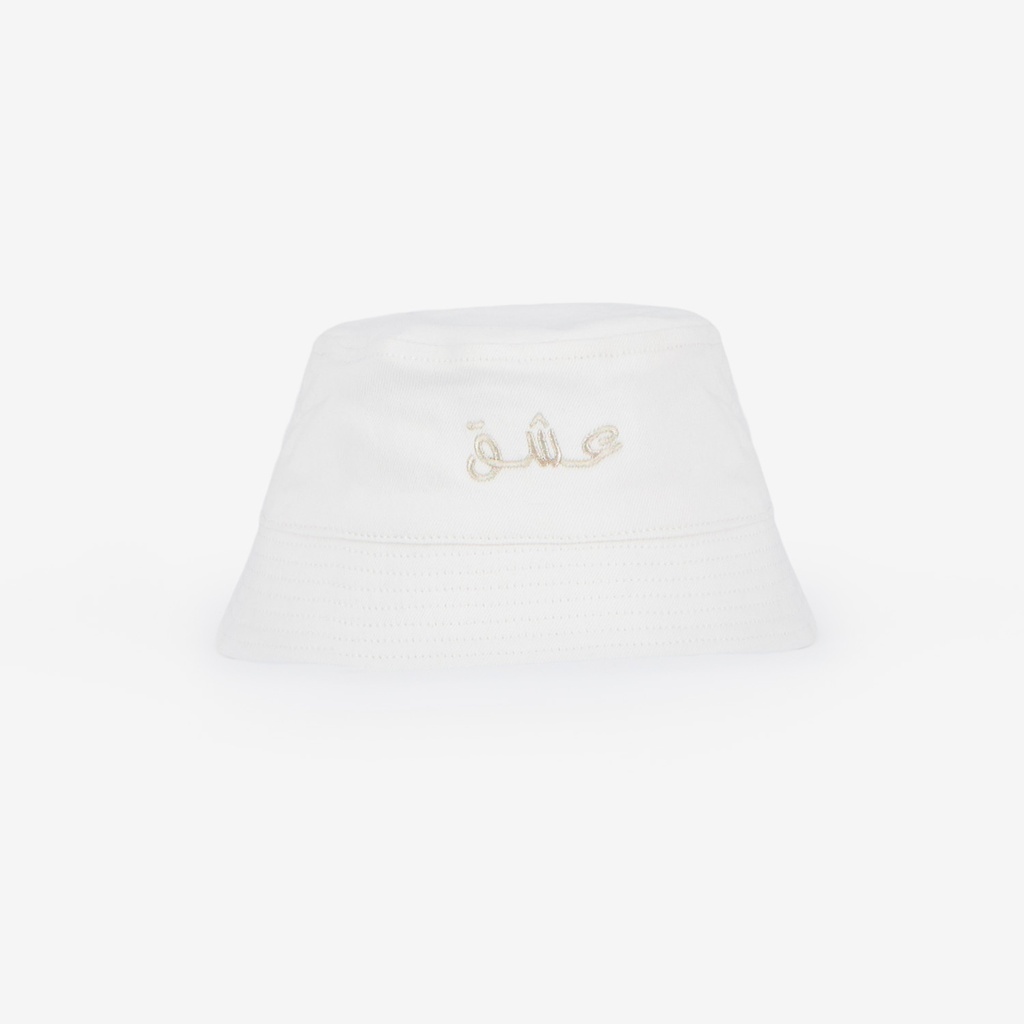 Bob unisexe en jeans عشق