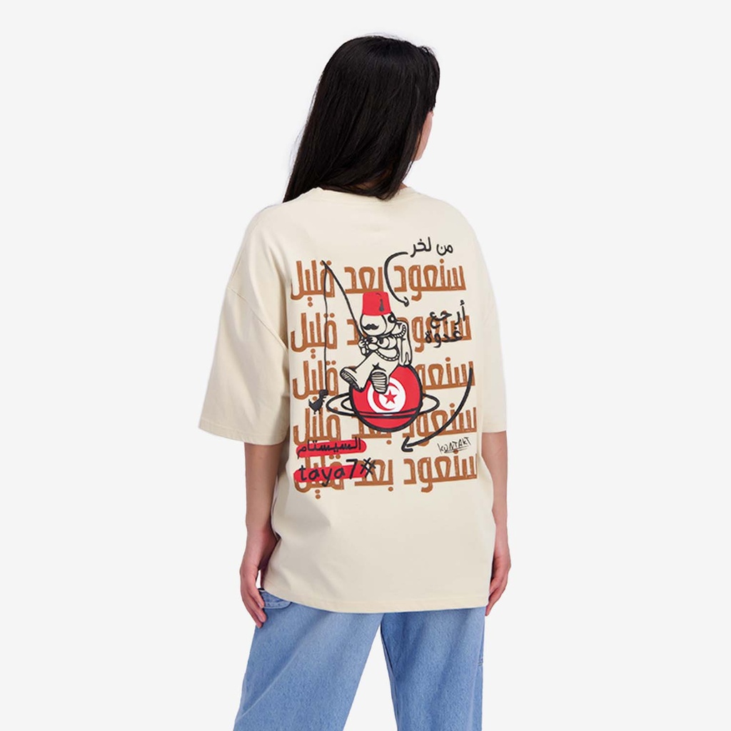 T-shirt oversized unisexe adulte manches courtes سنعود بعد قليل