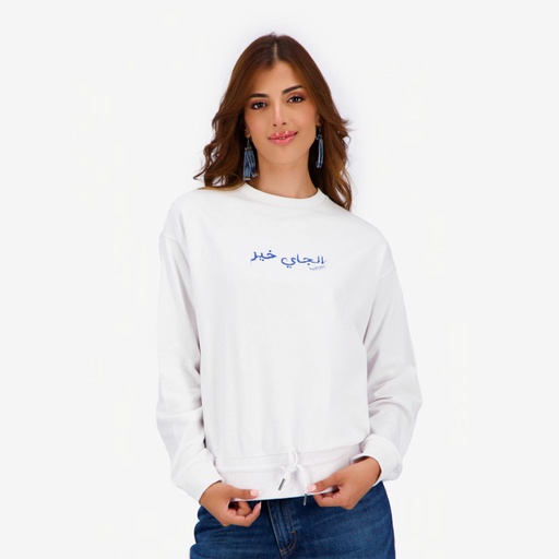 [05-010-36-223-K000-L] Sweat femme avec cordon de serrage الجاي خير (L)