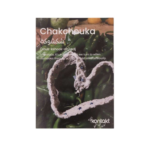 [99-010-130-002] Carte postal kontakt CHAKCHOUKA