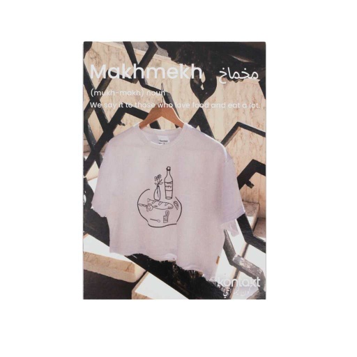 Carte postal kontakt MAKHMEKH - Jeans Bleu Clair