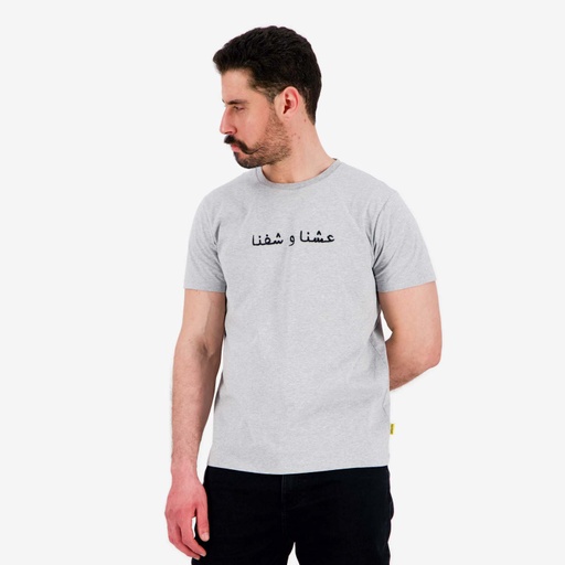 T-shirt homme manches courtes  عشنا و شفنا