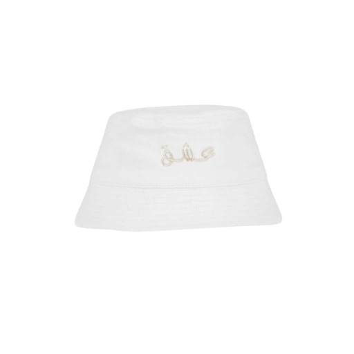 Bob unisexe en jeans عشق - Blanc